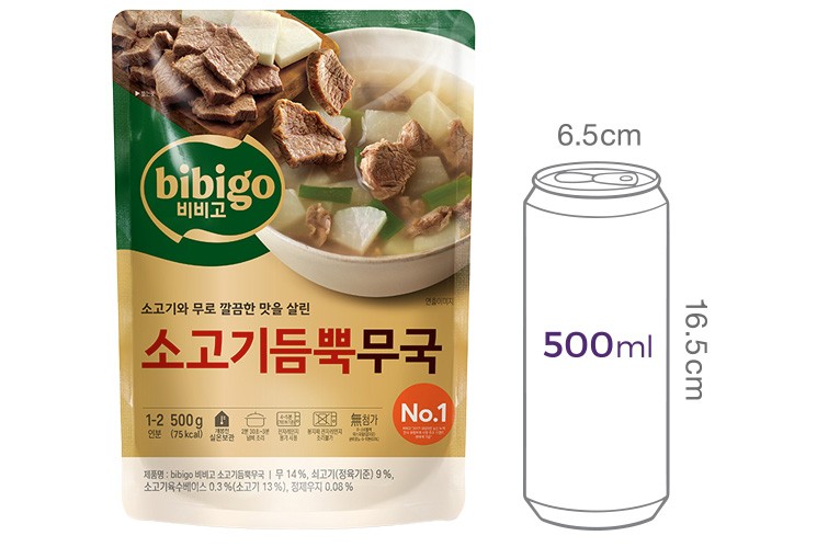 [비비고] 소고기듬뿍 무국 500g