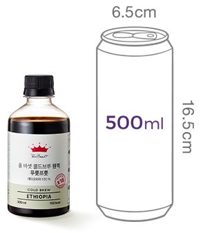 [폴 바셋:봄여름] 푸릇푸릇 블렌드 콜드브루 300mL