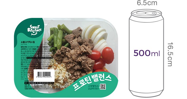 [스윗밸런스] 소불고기 믹스밀 프로틴 샐러드 