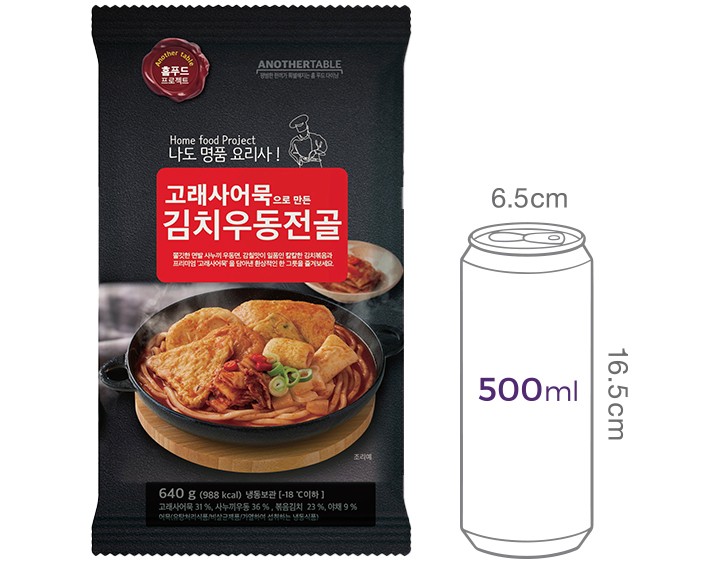 [고래사어묵] 김치 우동 전골