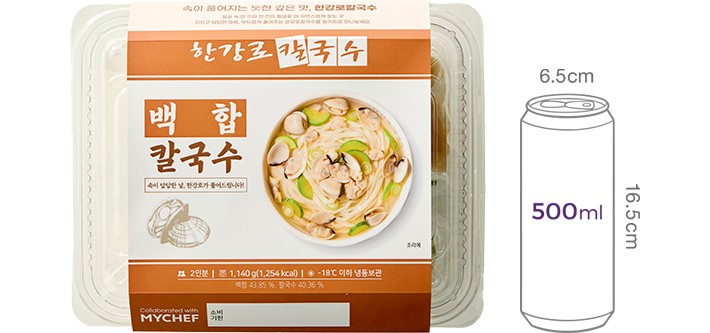 [한강로칼국수] 백합 칼국수(2인분)