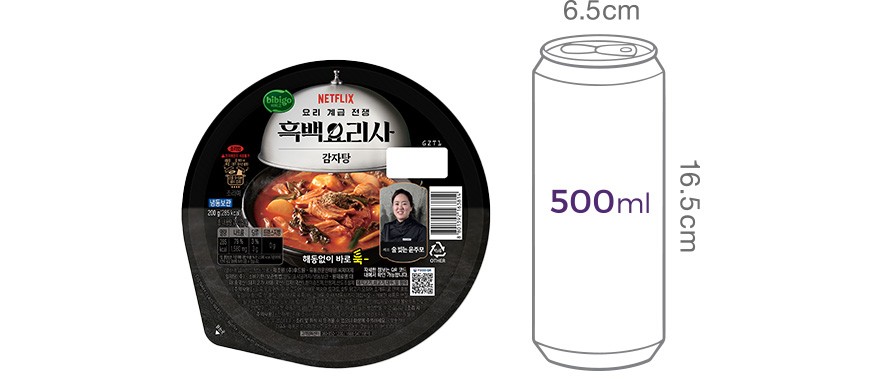 [흑백요리사] 술 빚는 윤주모셰프 순살감자탕