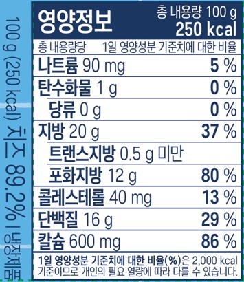[상하치즈] 후레쉬 보코치니 모짜렐라 100g
