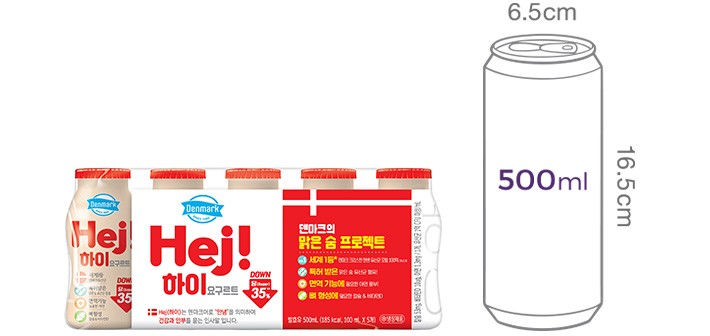 [덴마크] 하이요구르트 (100mL X 10개입)