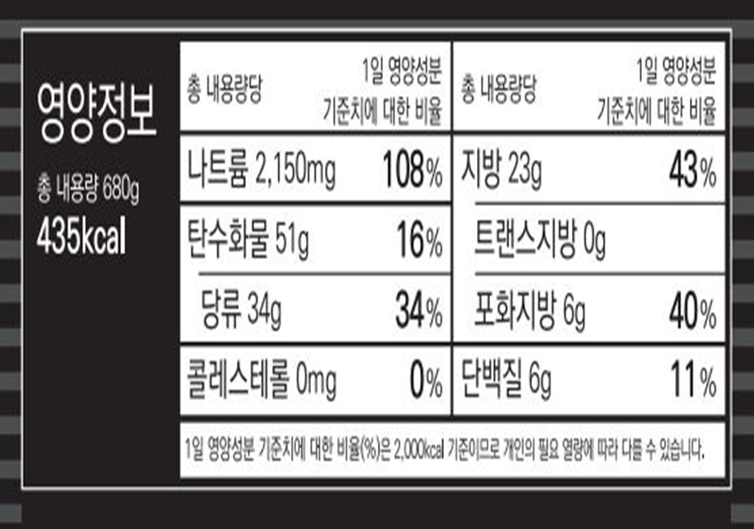 [디비타] 토마토&바질 소스 680g