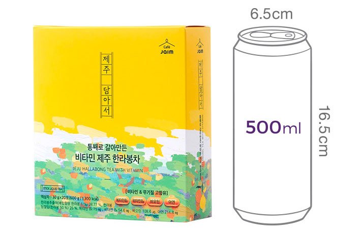 [자임] 통째로 갈아만든 비타민 제주한라봉차