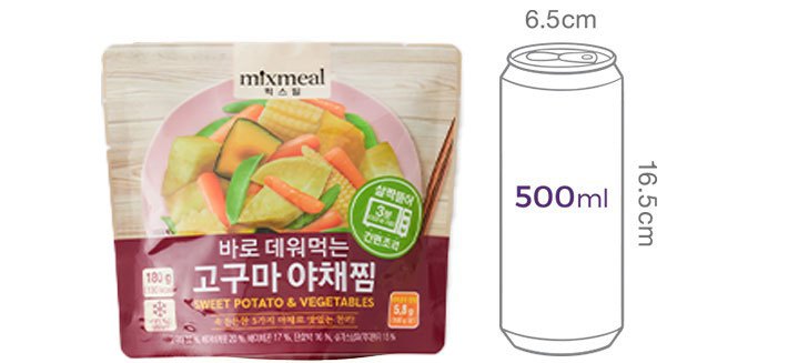바로 데워먹는 고구마 야채찜 180g