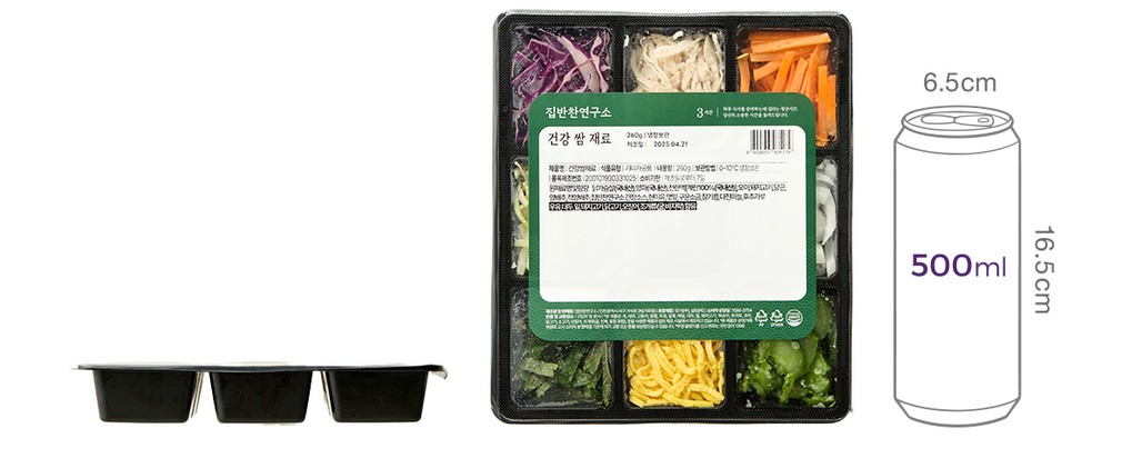 [집반찬연구소] 포두부 야채 쌈 키트