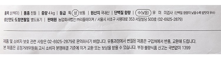 7일 담미 친들미 4kg