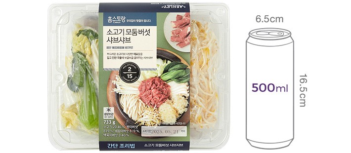 [애슐리] 소고기 모둠버섯 샤브샤브