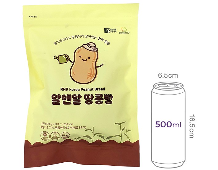 땅콩빵 생지 (70g X 5개)