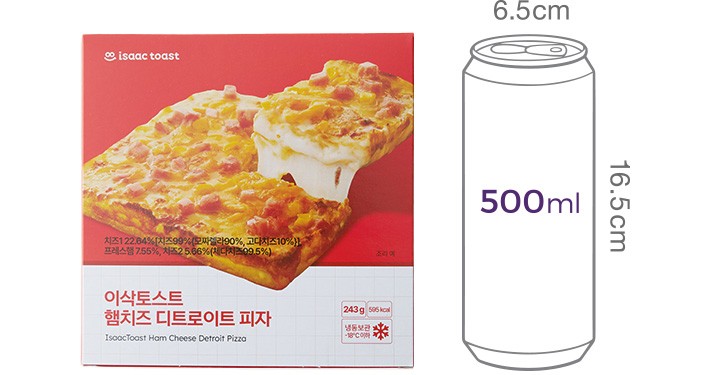[이삭토스트] 햄치즈 디트로이트 피자                