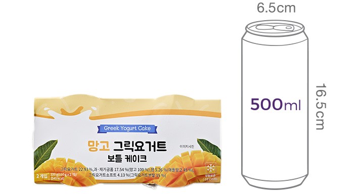 [가토미작] 망고 그릭요거트 보틀 케이크 110g X 2개입