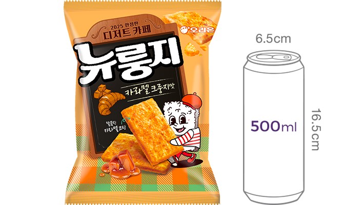 [오리온] 뉴룽지 카라멜 크룽지맛 124g