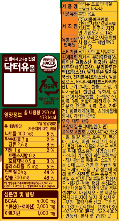 [오리온] 닥터유 프로 드링크 단백질 바나나 250mL 24개입
