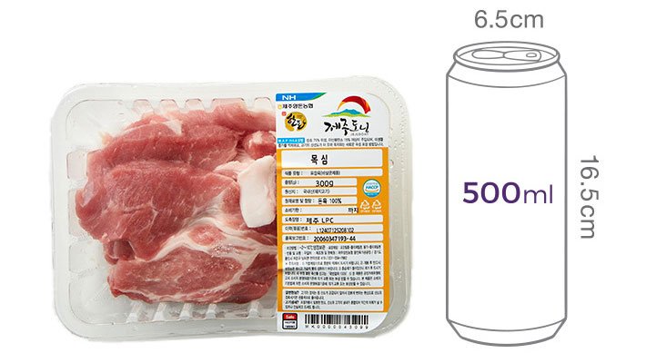 [제주도니] 제주 1등급 암퇘지 목살 구이용 300g (냉장)