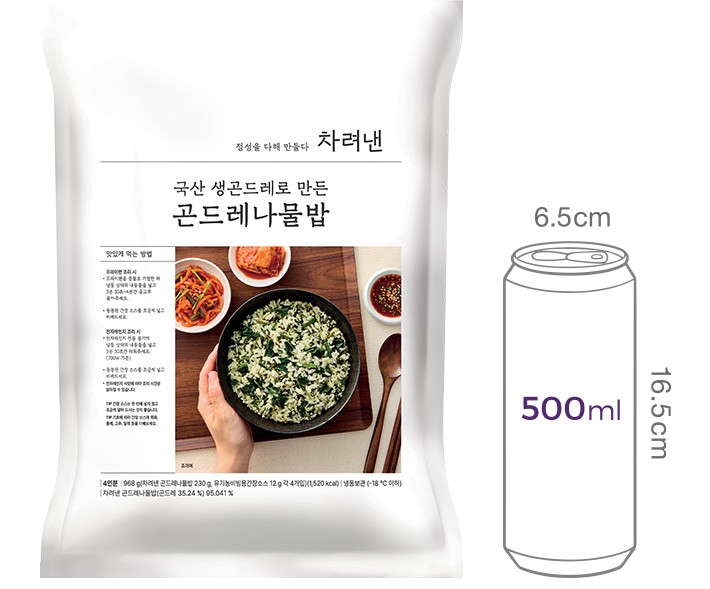[컬리멤버스][차려낸] 국산 생곤드레로 만든 곤드레나물밥 (4개입)