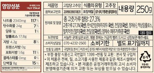 [고맙당] 저당 고추장&쌈장 세트