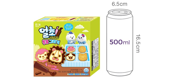 [해태] 얼초 동물그리기