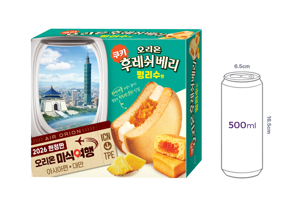 [오리온] 후레쉬베리 펑리수맛 360g
