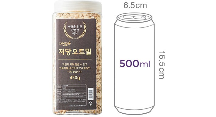 [자연담은]저당오트밀450g