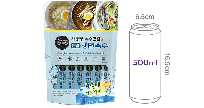 [해통령]  육수한알 분말 냉면 육수 140g