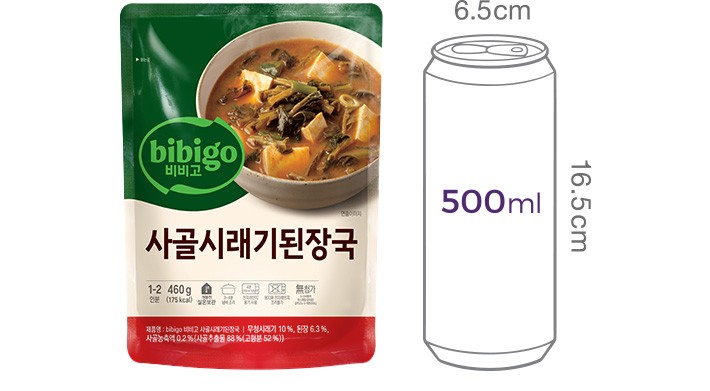 [비비고] 사골시래기된장국 460g