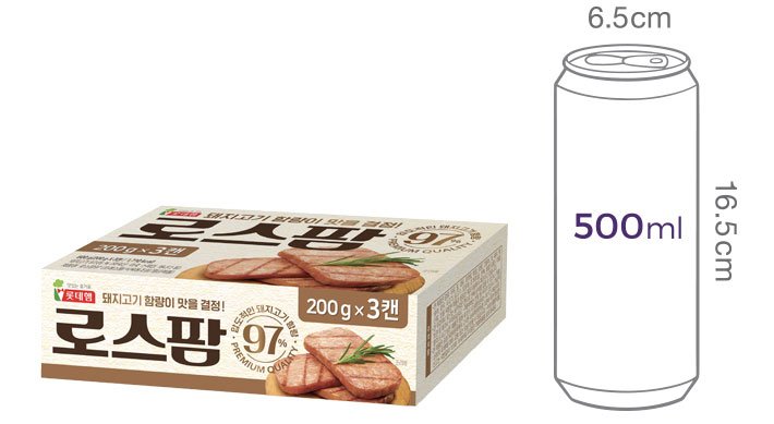 [롯데햄] 로스팜97 200g x 3캔