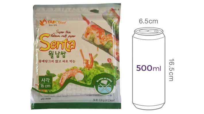 [타이키] 물없이 바로 먹는 월남쌈 (120g x 2입)