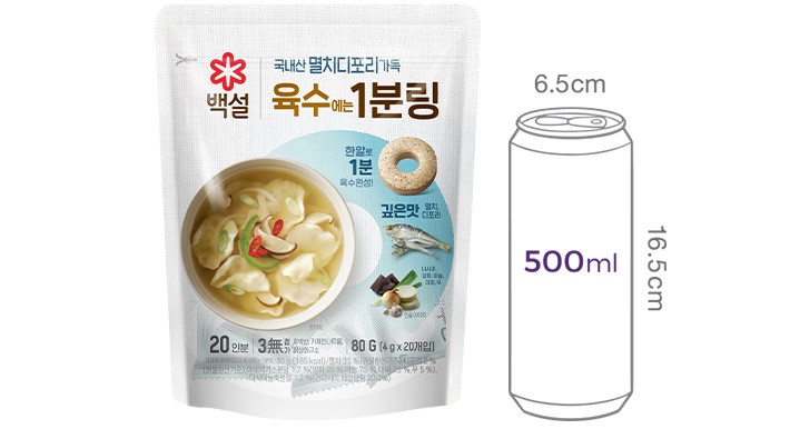 [백설] 육수에는 1분링 멸치디포리 4gx20개입