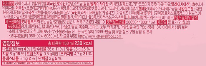 [롯데웰푸드] 구구콘 스트로베리&크림치즈 150mL