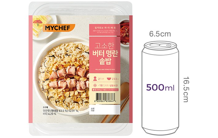 [마이셰프] 고소한 버터 명란 솥밥