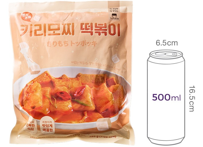 키리모찌 떡볶이