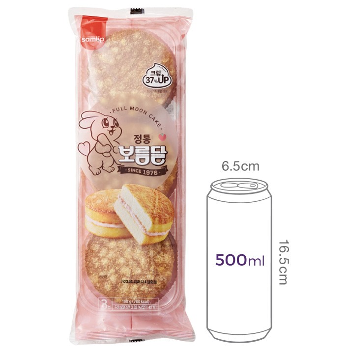 [삼립] 보름달 (66g X 3개입)