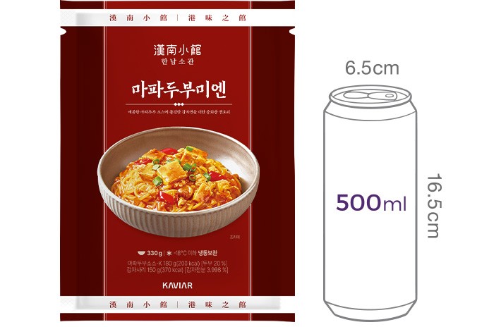 [한남소관] 마파두부미엔