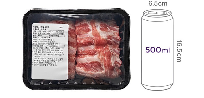 [선진포크한돈] 한돈 등갈비 500g