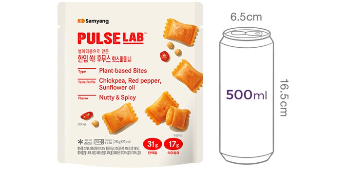 [펄스랩] 한입 쏙 후무스 (핫스파이시)