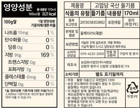 [고맙당] 특별한 고추장 세트