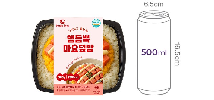[다즐샵] 햄 듬뿍 마요 덮밥