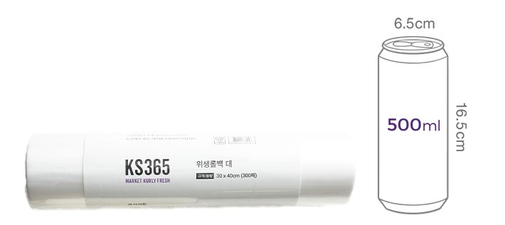 [KS365] 한 장씩 뜯어 쓰는 위생롤백 (대) 500매