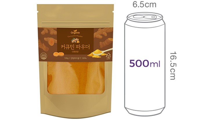 [올가비오] 커큐민 파우더(강황 분말) 100g