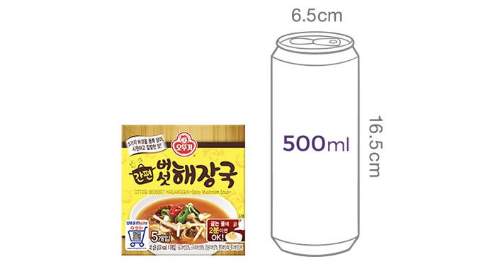 [오뚜기] 간편버섯해장국 5개입 (블럭국)