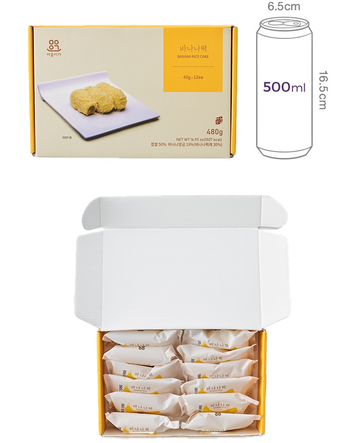 [마음이가] 바나나떡 480g