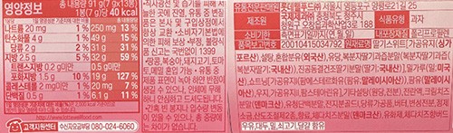 [롯데] 가나 프리미엄 트리플 베리 쉘 초콜릿 68g
