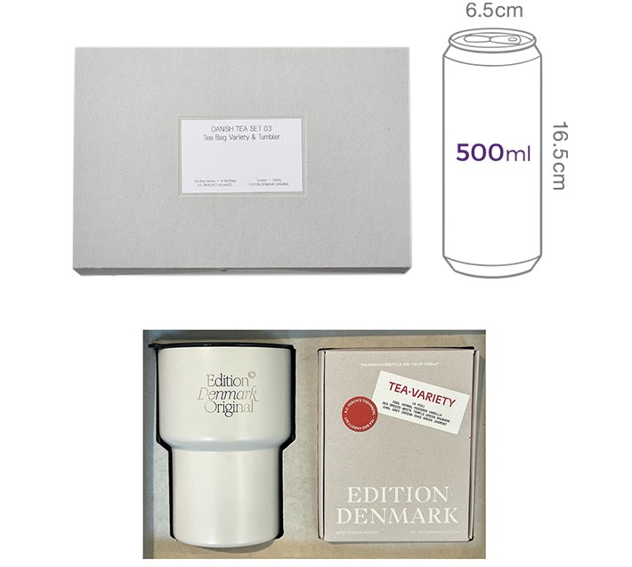 [선물세트]  A.C.퍼치스 버라이어티 티백 8입 & 텀블러 300ml 세트