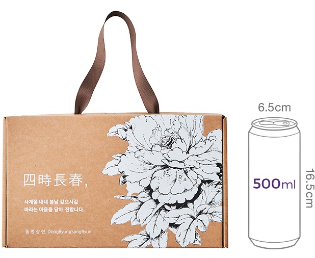 [동병상련] 전통 프리미엄 떡국떡 3종 세트(250g x 4입)