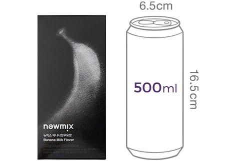 [뉴믹스] 믹스커피 (바나나우유맛)