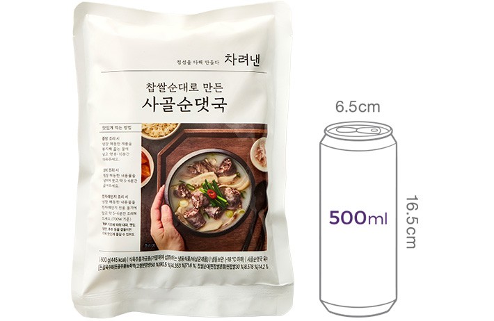 [컬리멤버스][차려낸] 찹쌀순대로 만든 사골순댓국
