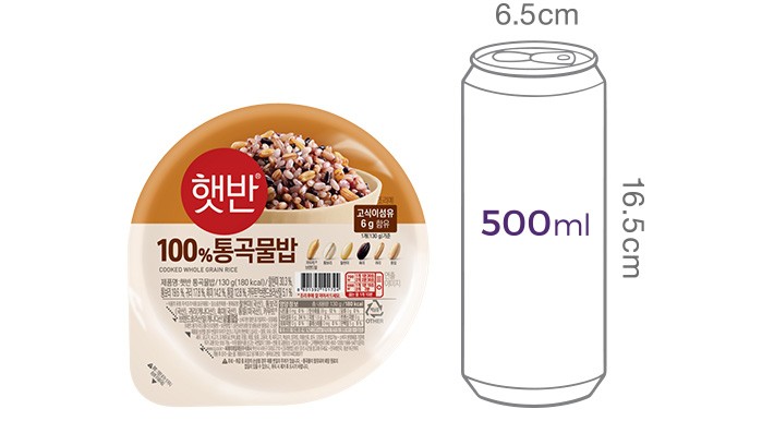 [햇반] 100% 통곡물밥 130g*12입