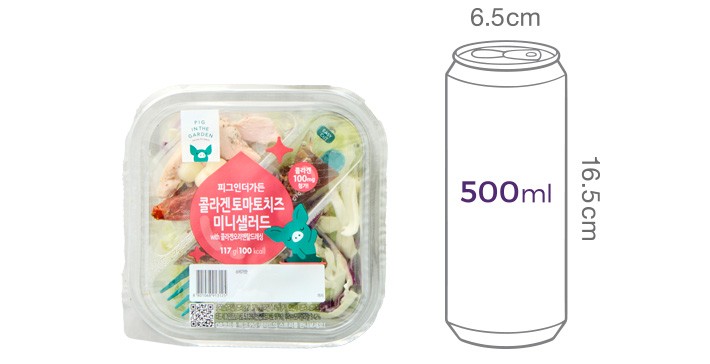 [피그인더가든] 콜라겐 토마토 치즈 미니 샐러드